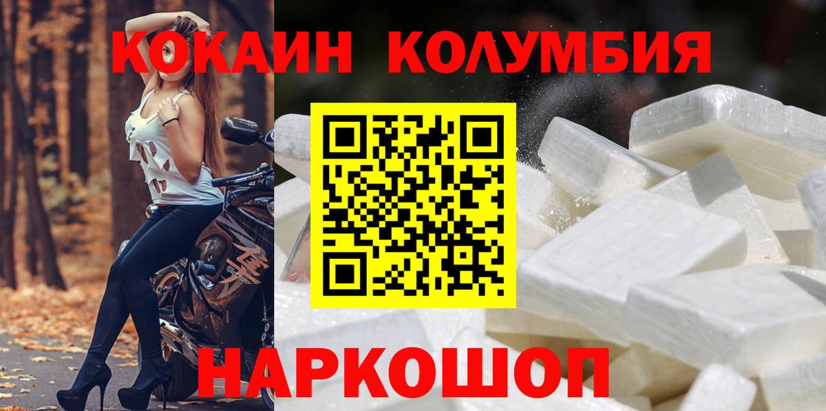 COCAIN Боливия Печора