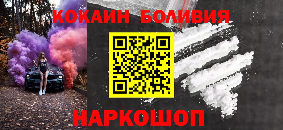 Печора  COCAIN FishScale  хочу   Вход с VPN 