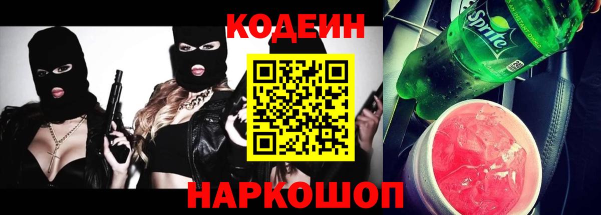 Alpha PVP СОЛЬ   Печора  Вход с VPN  Cocaine  Гашиш  Меф МЯУ МЯУ кристаллы  МАРИХУАНА 