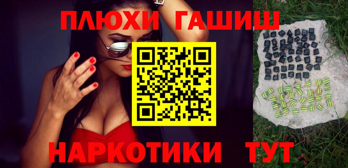 ГАШ 40% ТГК  Вход с VPN  Печора  ГАШИШ  ГАШИШ Ice-O-Lator 