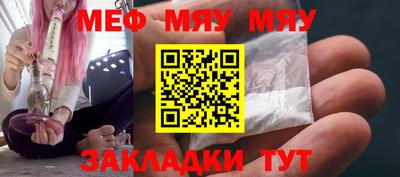 бутират Бузулук