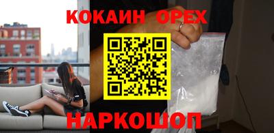 PSILOCYBIN Будённовск