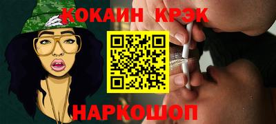 PSILOCYBIN Будённовск