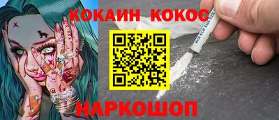 PSILOCYBIN Будённовск