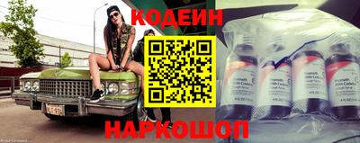 бутират Бузулук