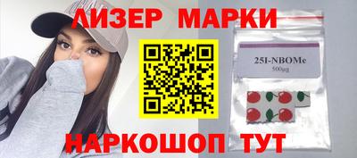 бутират Бузулук
