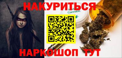 бутират Бузулук