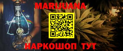 дистиллят марихуана Бугуруслан