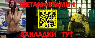 мефедрон Железноводск