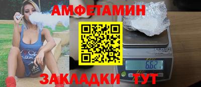бутират Бузулук