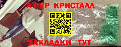 меф VHQ Свободный
