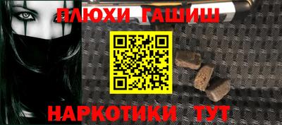 бутират Бузулук