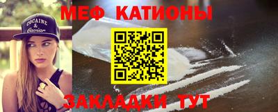 бутират Бузулук