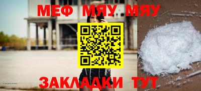 бутират Бузулук