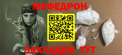 бутират Бузулук
