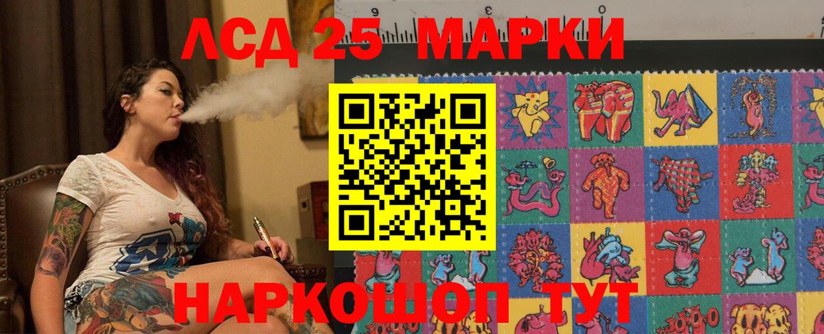 Печора  LSD-25 экстази ecstasy  Лсд 25 экстази ecstasy  Вход с VPN 