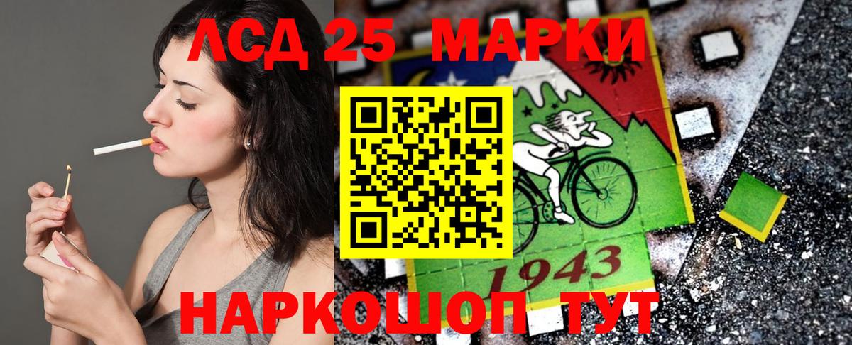 Марки N-bome 1,5мг Печора