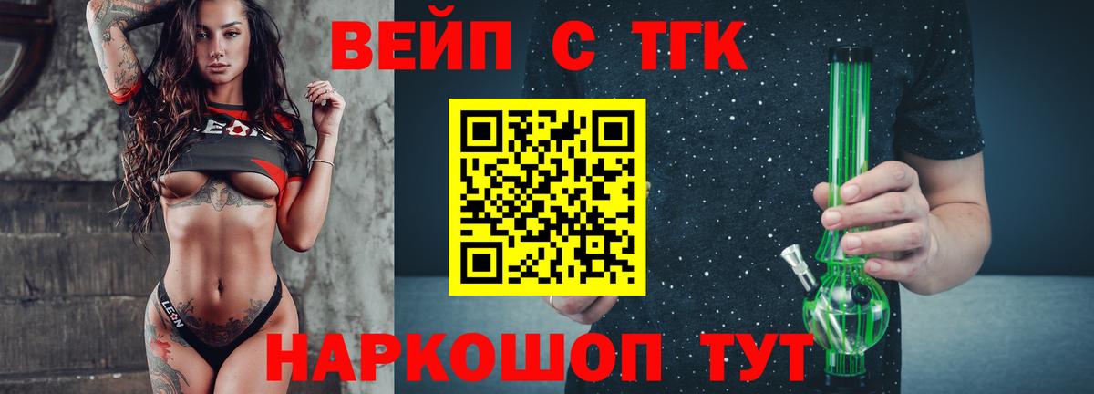 Печора  ТГК гашишное масло  Вход с VPN 