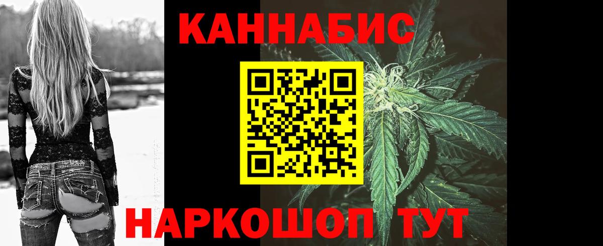 Каннабис MAZAR Печора