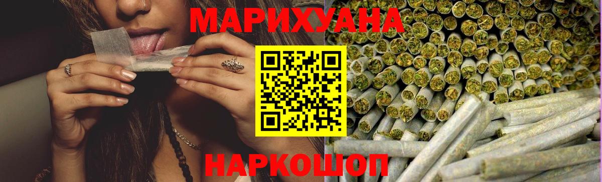 Конопля ГИДРОПОН  Марихуана марихуана  Бошки марихуана Ganja  Вход с VPN  Бошки Шишки планчик  Печора 